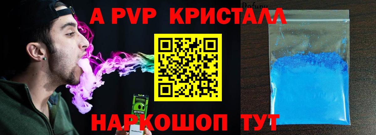Вейп ТГК  Конопля  Вход с VPN  ГАШ  Меф МЯУ МЯУ   Похвистнево  АМФЕТАМИН  