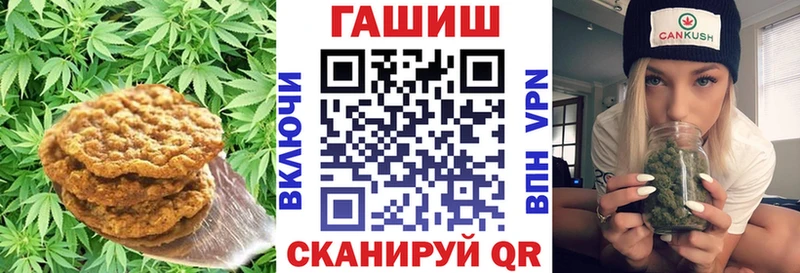 Cannafood марихуана  наркошоп  OMG как зайти  Похвистнево 