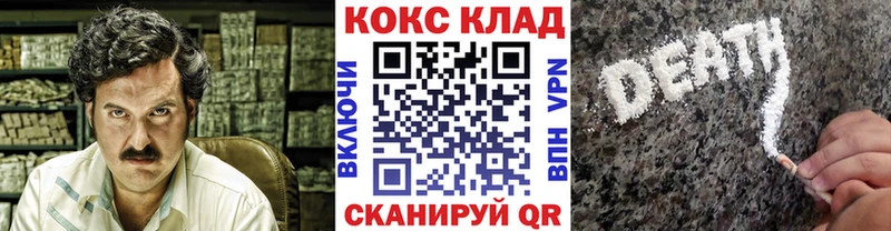 Кокаин Боливия  сайты даркнета наркотические препараты  Похвистнево 
