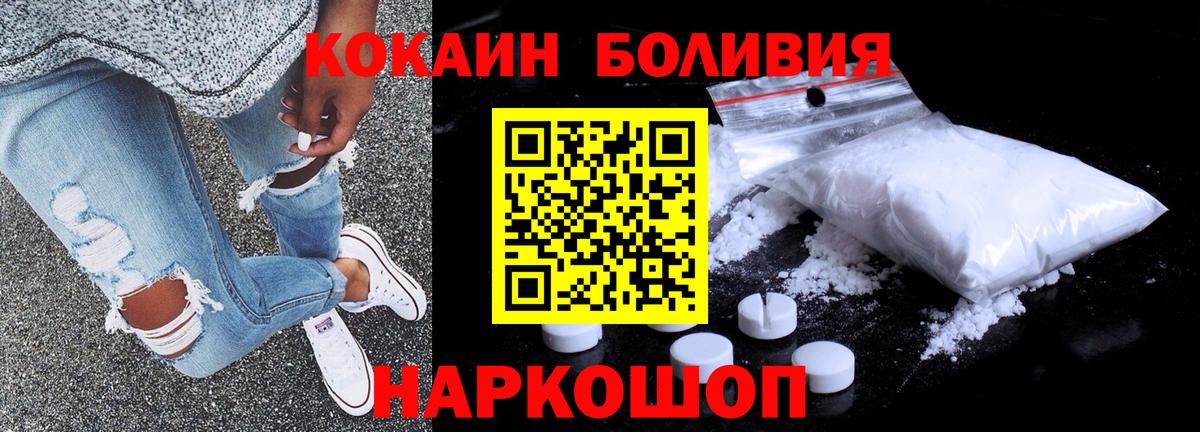 Cocaine 99% Похвистнево