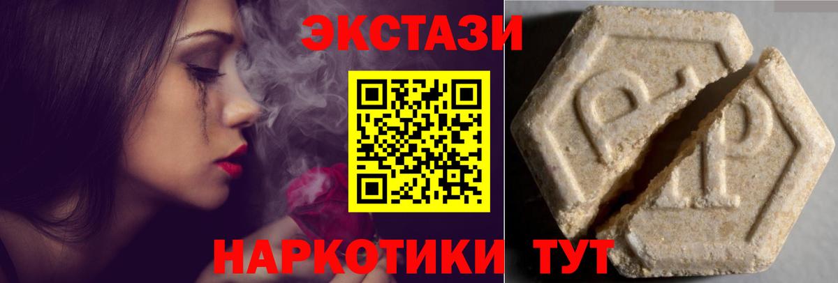 Похвистнево  Экстази таблы  Вход с VPN 