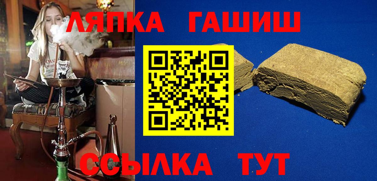 ГАШИШ гарик Похвистнево