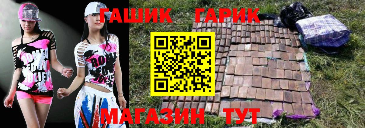 Гашиш 40% ТГК  Вход с VPN  Похвистнево 