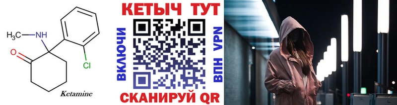kraken сайт  Похвистнево  Кетамин VHQ 