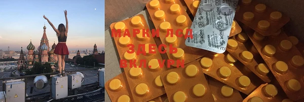 наркотики Алзамай
