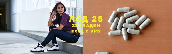 соль курить ск Алексеевка