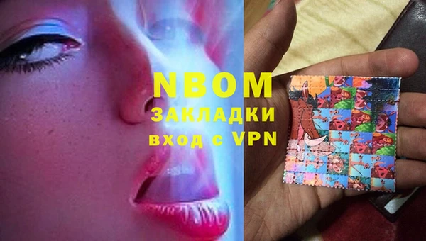 соль курить ск Алексеевка