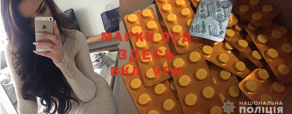 наркотики Алзамай