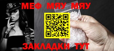 меф VHQ Коммунар