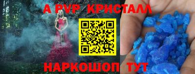 метамфетамин Дубна