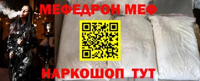 метамфетамин Дубна