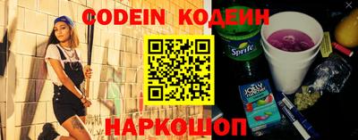 спайс Донецк