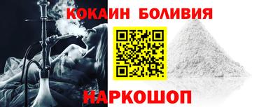 спайс Донецк