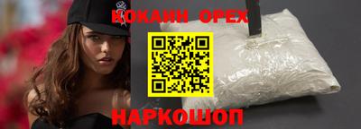 спайс Донецк