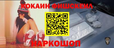 спайс Донецк