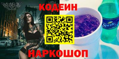спайс Донецк