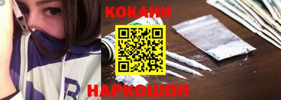спайс Донецк