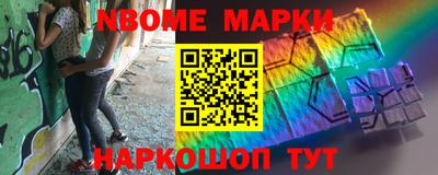 спайс Донецк