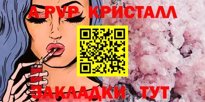 спайс Донецк