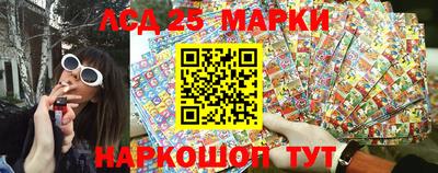 спайс Донецк