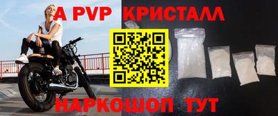 метамфетамин Дубна