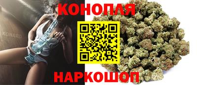 спайс Донецк
