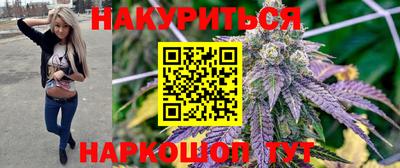 спайс Донецк
