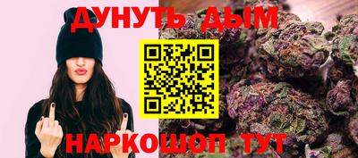 метамфетамин Дубна