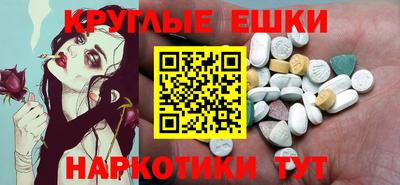 спайс Донецк