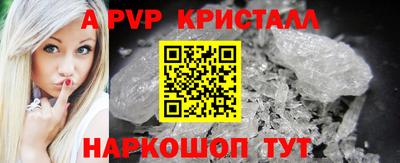 метамфетамин Дубна