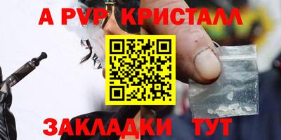 метамфетамин Дубна