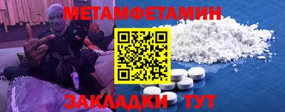 спайс Донецк