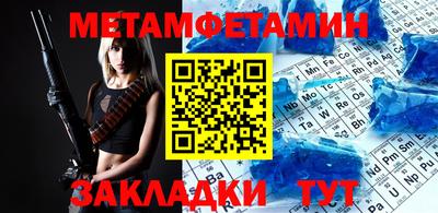 спайс Донецк