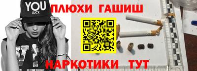 метамфетамин Дубна