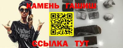 спайс Донецк