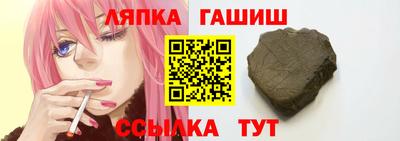 спайс Донецк