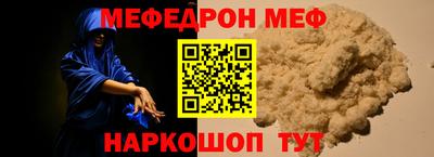 метамфетамин Дубна