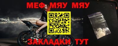 спайс Донецк