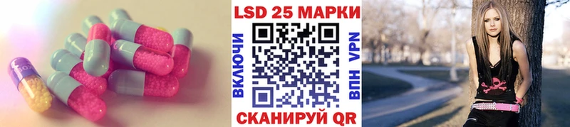 Лсд 25 экстази кислота  Похвистнево 