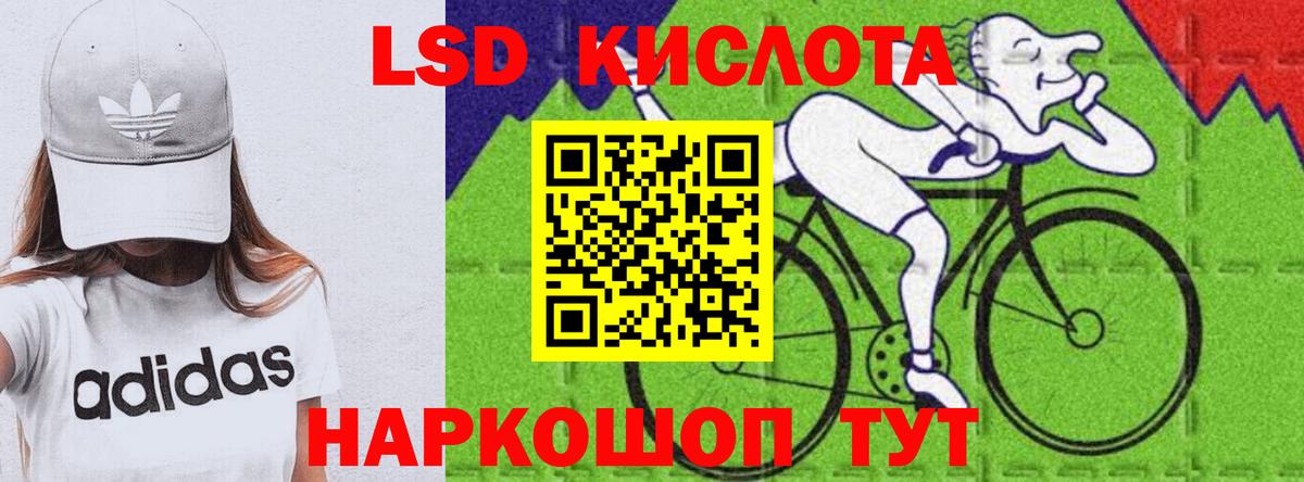 kraken рабочий сайт  Лсд 25 экстази кислота  Вход с VPN  Похвистнево  Лсд 25 экстази кислота 