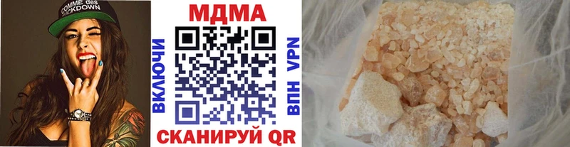 omg ТОР  даркнет сайт  Похвистнево  МДМА кристаллы 