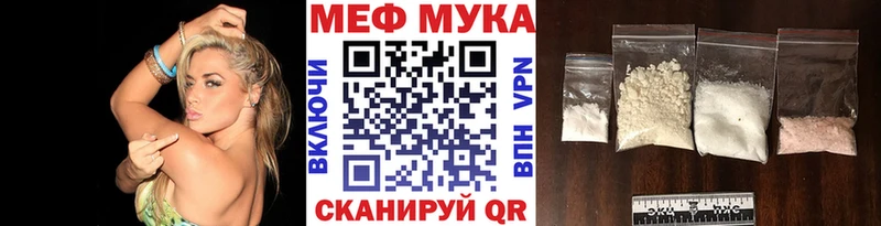 МЕФ VHQ  блэк спрут ONION  Похвистнево 