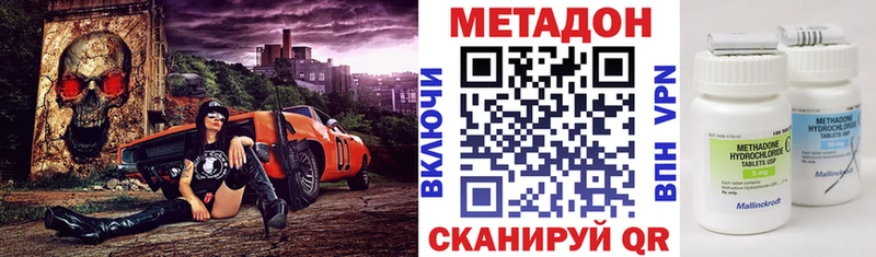 Метадон мёд  MEGA ссылка  Похвистнево 