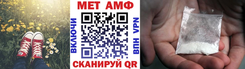 Первитин кристалл  Похвистнево 