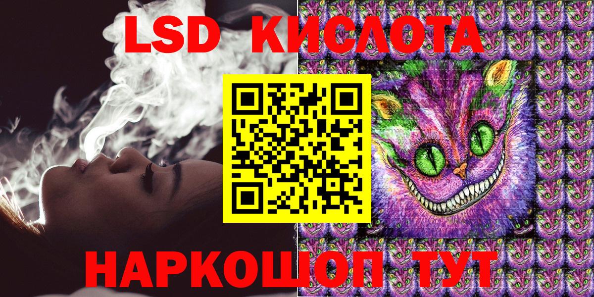 Марки N-bome 1,5мг  Вход с VPN  Марки N-bome 1,5мг  Похвистнево 