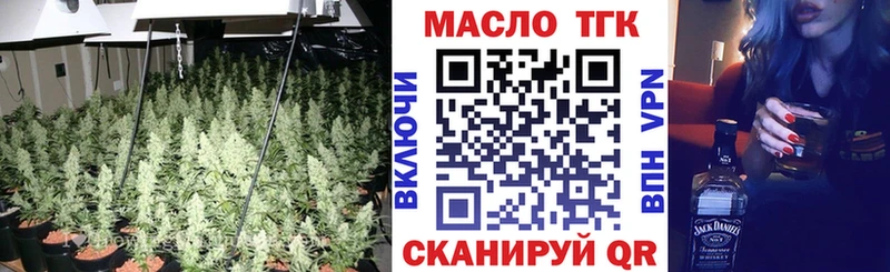 как найти наркотики  Похвистнево  Дистиллят ТГК Wax 