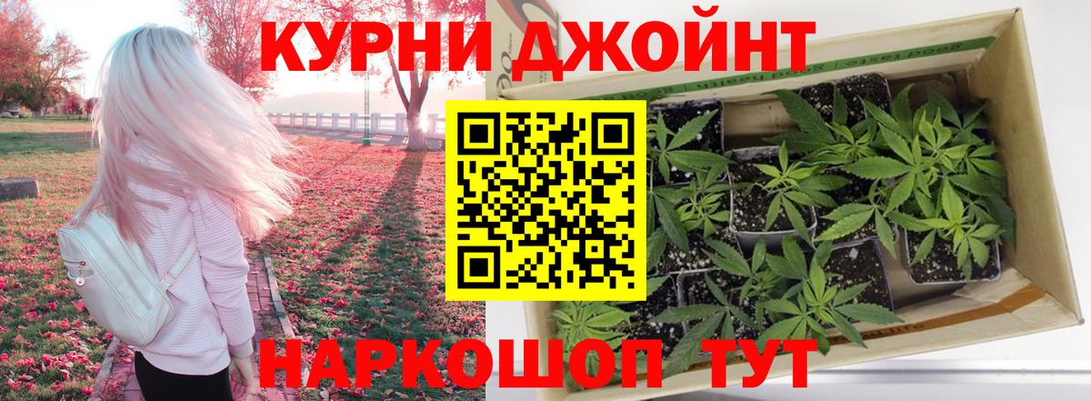 Марихуана гибрид Похвистнево