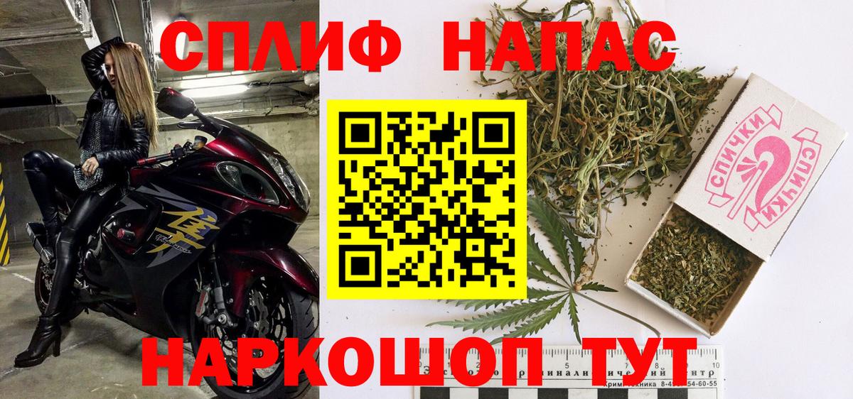 Канабис SATIVA & INDICA  Бошки марихуана Amnesia  МАРИХУАНА Ganja  Похвистнево  Конопля планчик  Вход с VPN 
